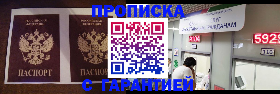 регистрация для дет. сада в Черкесске