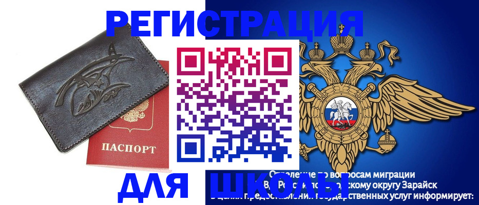 найти адрес прописки в Черкесске