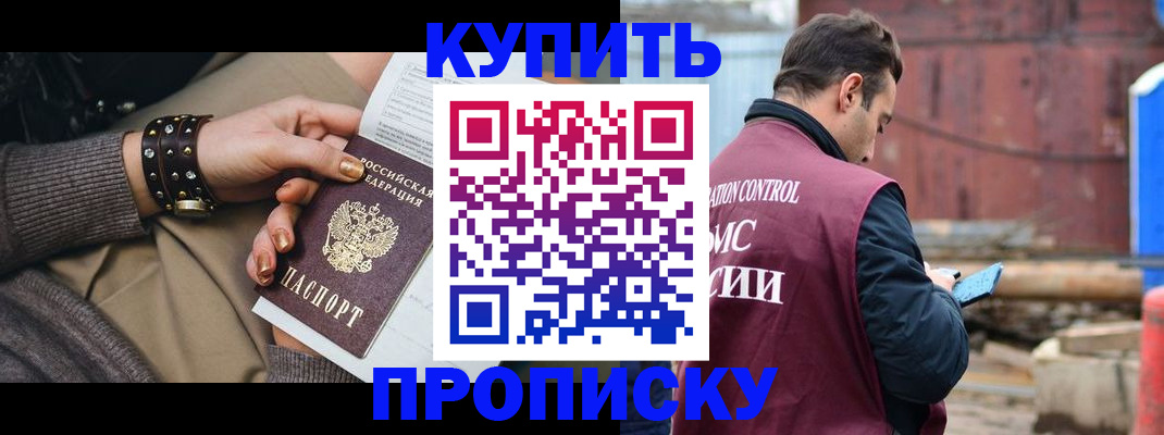 временная регистрация госуслуги в Черкесске